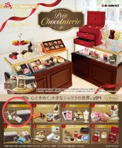 2026年最新】ぷちサンプル ショーケースの人気アイテム - メルカリ