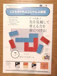 kumako次回発送1/1予定様 リクエスト 2点 まとめ商品