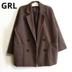 GRL　ルーズテーラードコート　ブラウン　フリーサイズ