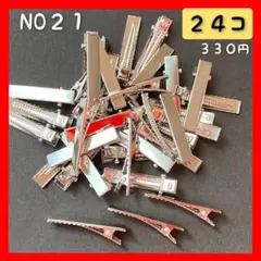 まんぷくたろう様 リクエスト 2点 まとめ商品