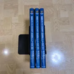 機動戦士ガンダム0083 REBELLION 9 10 12