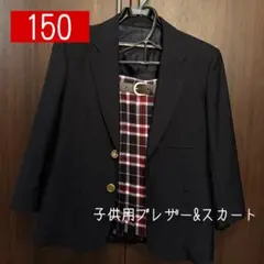 【キッズ】ブレザー＆チェック柄スカートセット