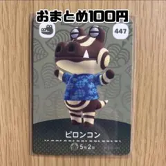 はやこ様 リクエスト 5点 まとめ商品