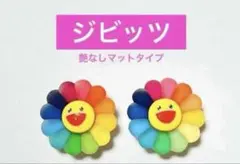 Item thumbnail for item 9778684d-0eb3-42c5-b838-b87ee927755a