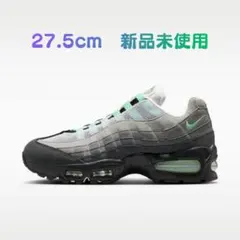 2026年最新】エアマックス95 フレッシュミントの人気アイテム - メルカリ