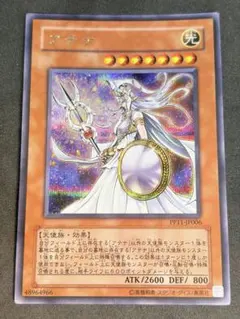 2026年最新】遊戯王 アテナの人気アイテム - メルカリ