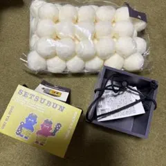 新品未使用　スリーコインズ　豆まきBOX／豆　3点セット