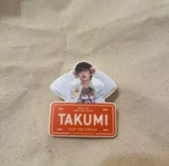 INI 尾崎匠海 ネームプレート