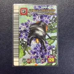 2025年最新】ムシキング5周年の人気アイテム - メルカリ