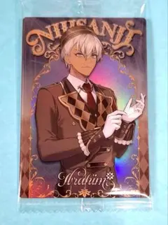 イブラヒム にじさんじ ウエハース2