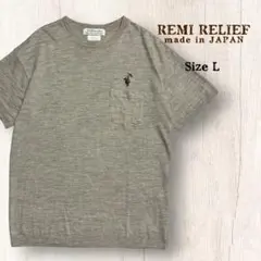 ＊良品＊【REMI RELIEF】ワンポイント刺繍サマーニット リネン100%のサムネイル