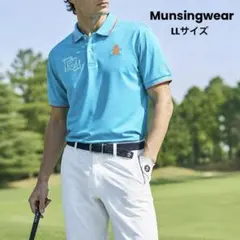 Munsingwear★　ポロシャツ　大きいサイズLL　水色　メンズゴルフウェアのサムネイル