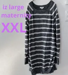 iz large maternity 【XXL】ストライプ 長袖チュニック