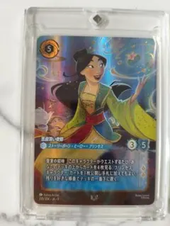 ロルカナ 2枚セット(リロ エンチャンテッド ・シンデレラ )バラ売り可