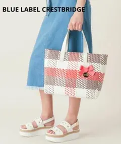 ブルーレーベルクレストブリッジ♡ビニール編みかごバッグ　ラージサイズ