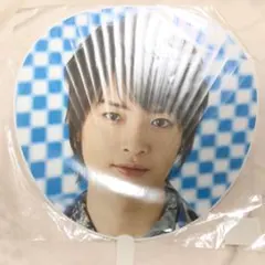 玉森裕太うちわ