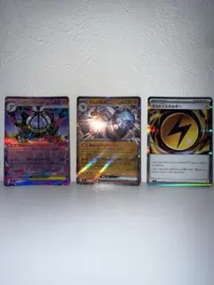 ポケモンカードメガシャンデラex RR ラムパルドexRR ボルテージエネルギーのサムネイル