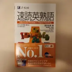 2025年最新】z会の人気アイテム - メルカリ