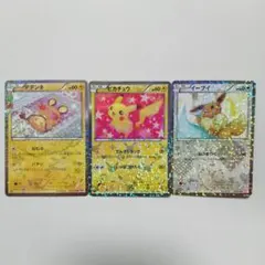 ポケモンカード ピカチュウex SR 122/106 4枚セット - メルカリ