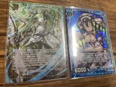 Z/X ゼクス　ユグドラシル　RR E39 ヴイワイ　UC まとめ　2枚