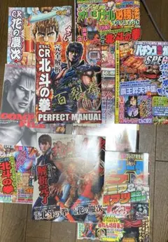 ネイティブアメリカン ウエスタン 関連ムック8冊セット - メルカリ