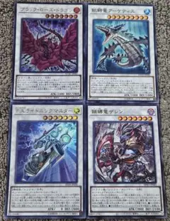 遊戯王 エルフェンノーツ、アルトメギア関連 - メルカリ