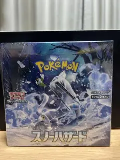 2026年最新】ポケモンカード 未開封 シュリンク付きの人気アイテム