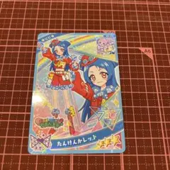 2026年最新】プリパラ ミルフィーコレクションの人気アイテム - メルカリ