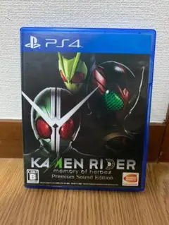 仮面ライダー メモリーオブヒーローズ　プレミアムサウンドエディション PS4