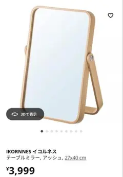 Item thumbnail for item 64ce0129-6e60-4f71-8537-73a2a4e5b182