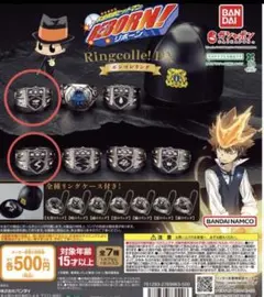 家庭教師ヒットマンREBORN! Ringcolle! DX ボンゴレリング嵐雷