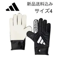 2026年最新】adidas キーパー グローブの人気アイテム - メルカリ