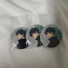 呪術廻戦　伏黒恵　大交流展　ベースヤード　缶バッジ