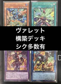 デュエマクラシック05対応 ボルバル焦土メイデン デッキ - メルカリ
