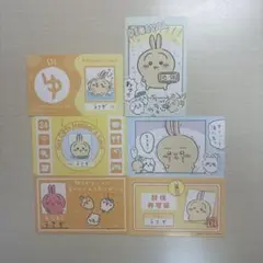 ちいかわ うさぎ 箔押し カード - メルカリ