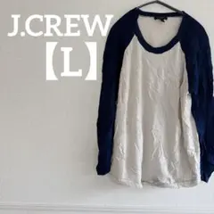レア✨J.CREW 【L】ネイビー/ホワイト 長袖Tシャツ 透け感