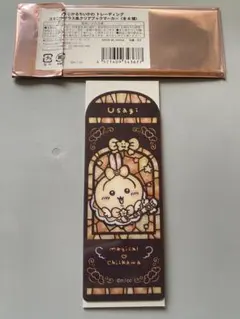 ちいかわ まじかる ステンドグラス風クリアブックマーカー うさぎ