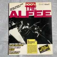 100% THE ALFEE （ ヤング・ギター 11月臨時増刊号 ）