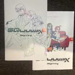 機動戦士ガンダムジークアクスBeginning デザインワークス1,3