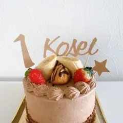ケーキトッパー 誕生日 ケーキ 飾り 名前 年齢
