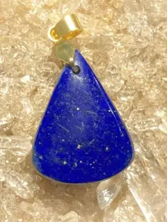 ラピスラズリ ペンダントトップ 天然石 パワーストーン 幸運と成功を引き寄せる石