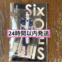 【新品・未開封】《24時間以内発送》SixTONES 松村北斗 アクスタfest