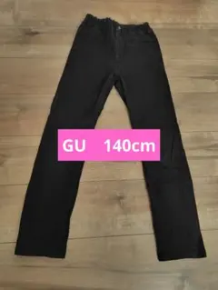 GU パンツ　140cm
