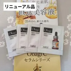 【リニューアル品】Obagi　オバジ　C10セラム 4包のサムネイル