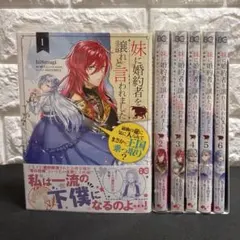 ささやん様 リクエスト 4点 まとめ商品