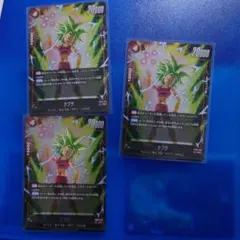 ケフラ SR FB02 ブースターパック『烈火の闘気』 FB02-13　3枚