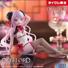 オーバーロード シャルティア フィギュア タイクレ限定