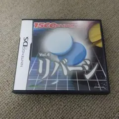 1500 DS Spirits vol.4 リバーシ