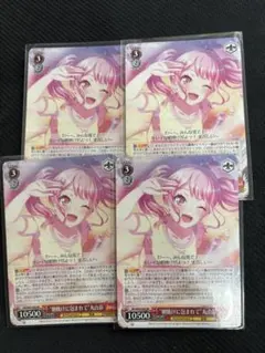 朝焼けに包まれて 丸山彩 rr