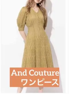 And Couture ワンピース